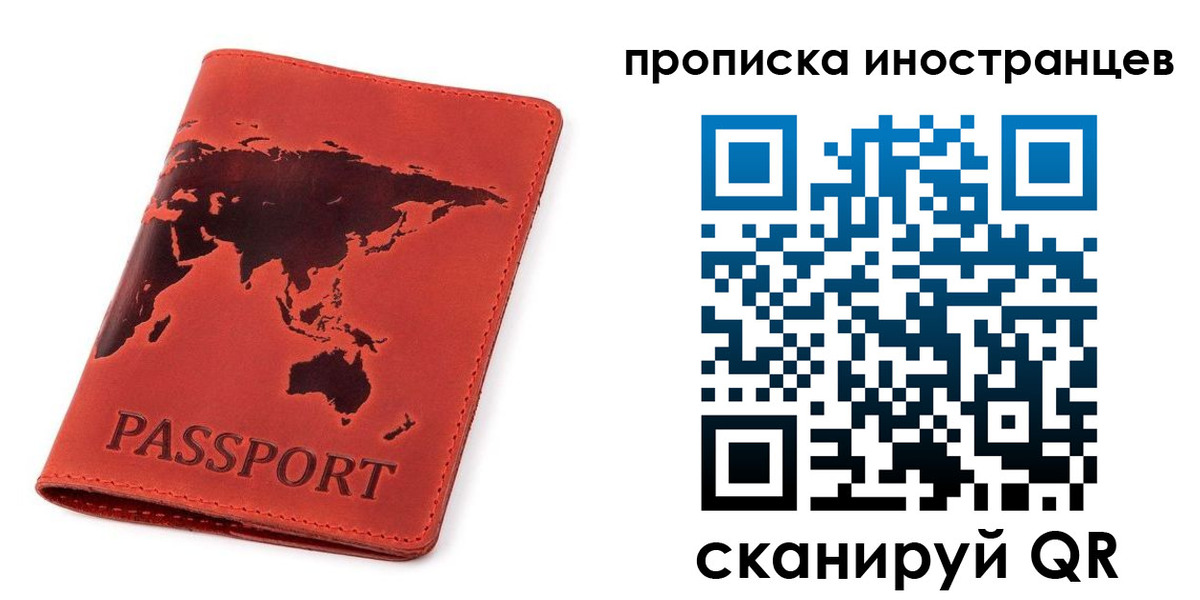 временная регистрация поиск в Эртили