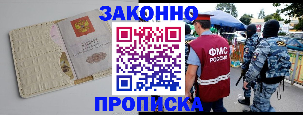 регистрация в Эртили