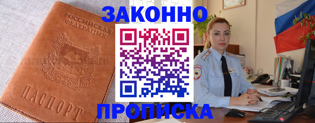 временная регистрация госуслуги в Эртили